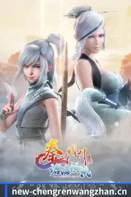 成人网站 APP